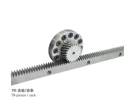 atlanta齒輪齒條有哪些特點(diǎn)？