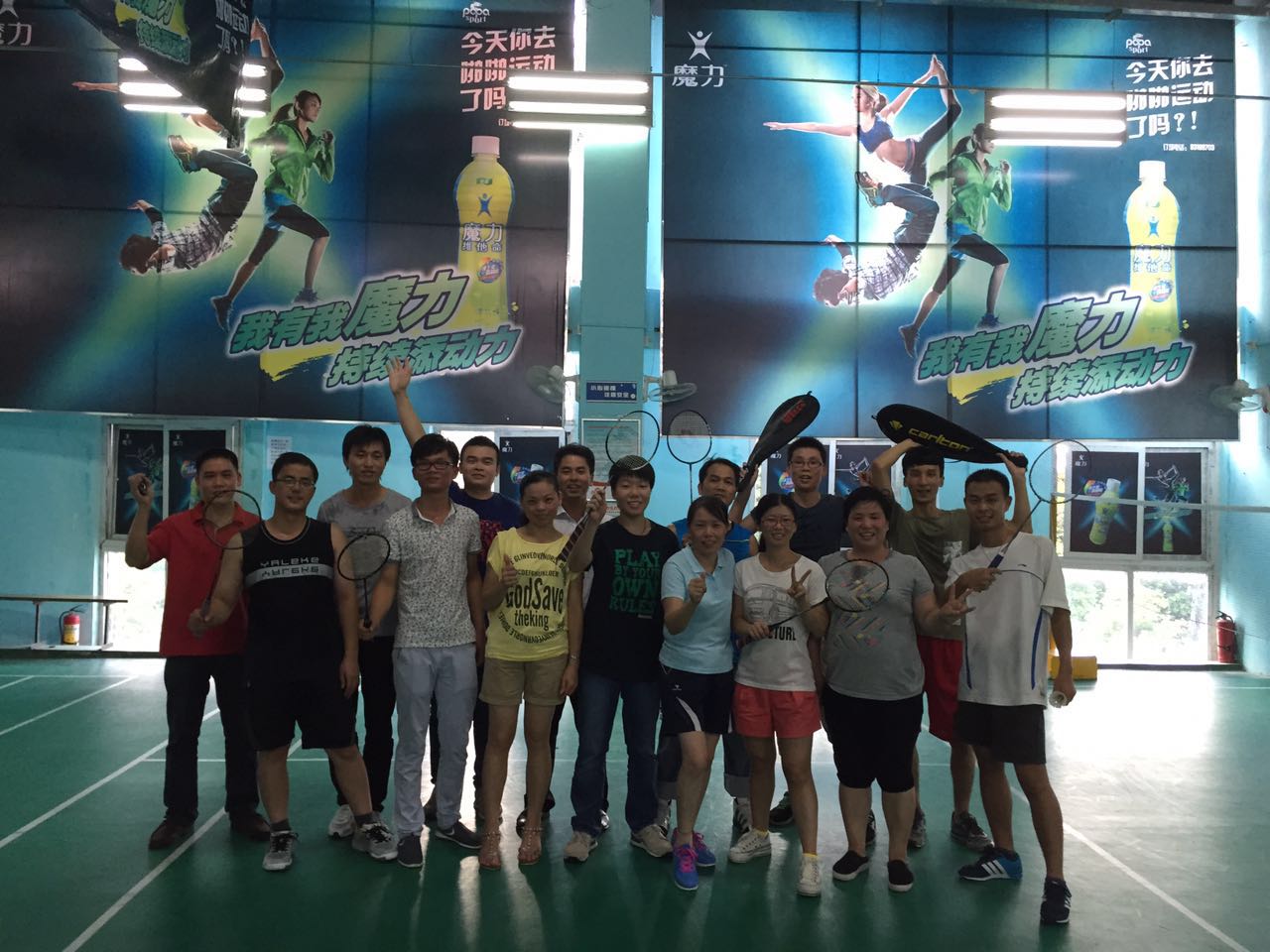 深圳博揚自動化公司組織羽毛球及聚餐活動！