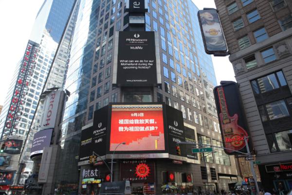 博揚(yáng)自動(dòng)化之“我為祖國體”！