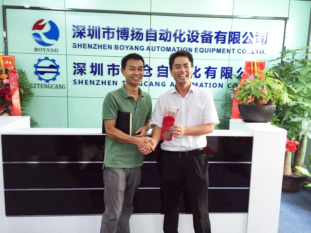 公司劉總給張經(jīng)理頒發(fā)項(xiàng)目獎