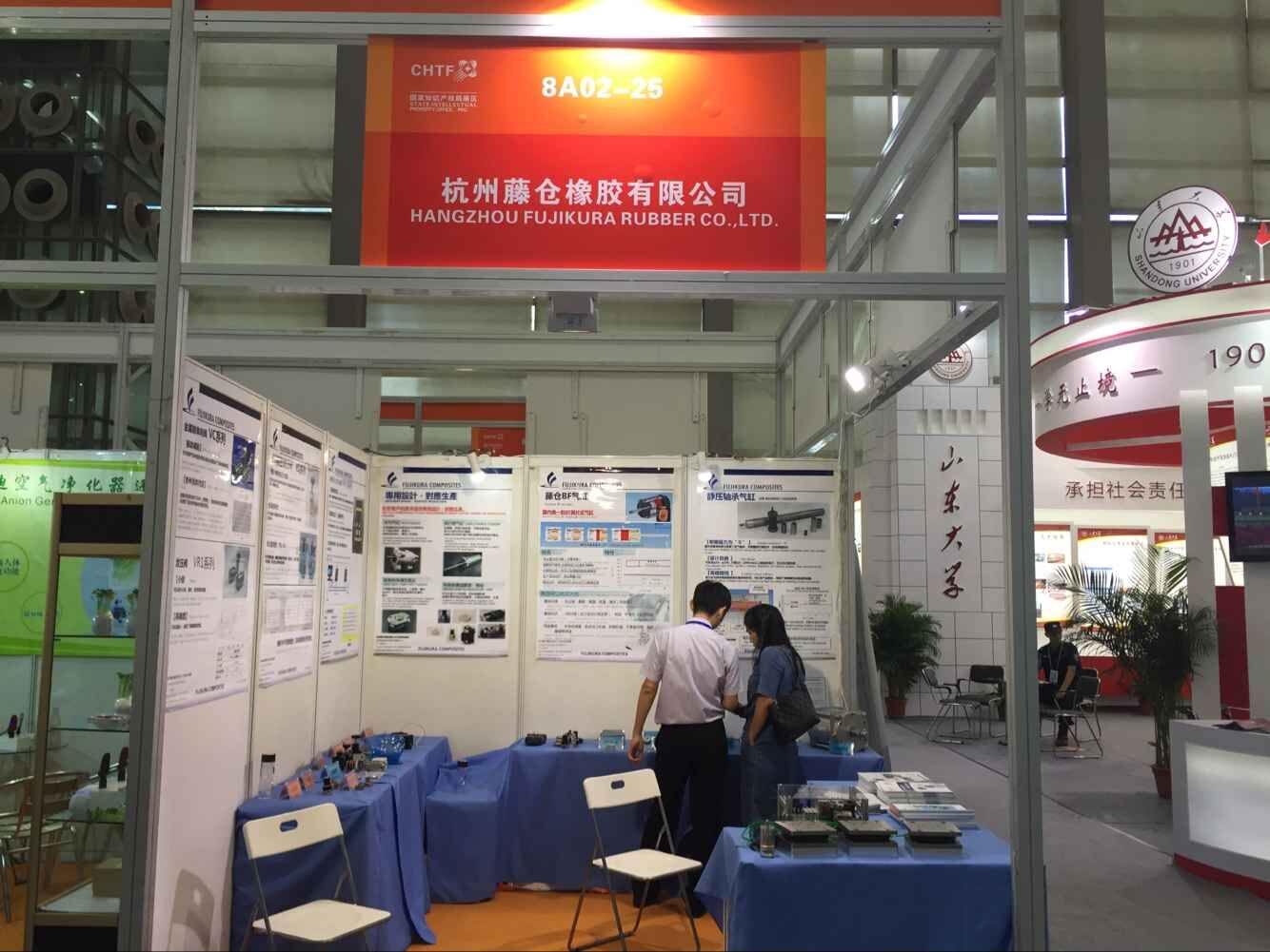 17屆高交會(huì)我司協(xié)助展出藤倉(cāng)氣缸精彩不斷