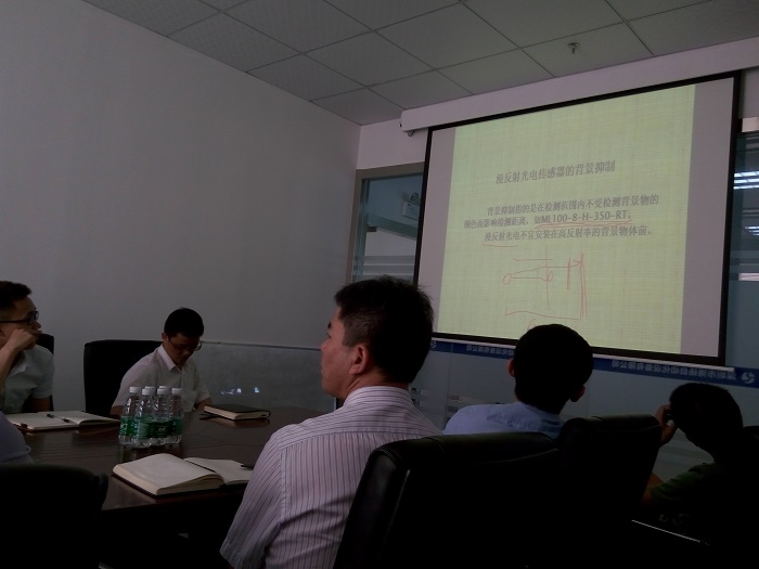倍加福接近開關(guān)、光電開關(guān)等產(chǎn)品技術(shù)培訓會