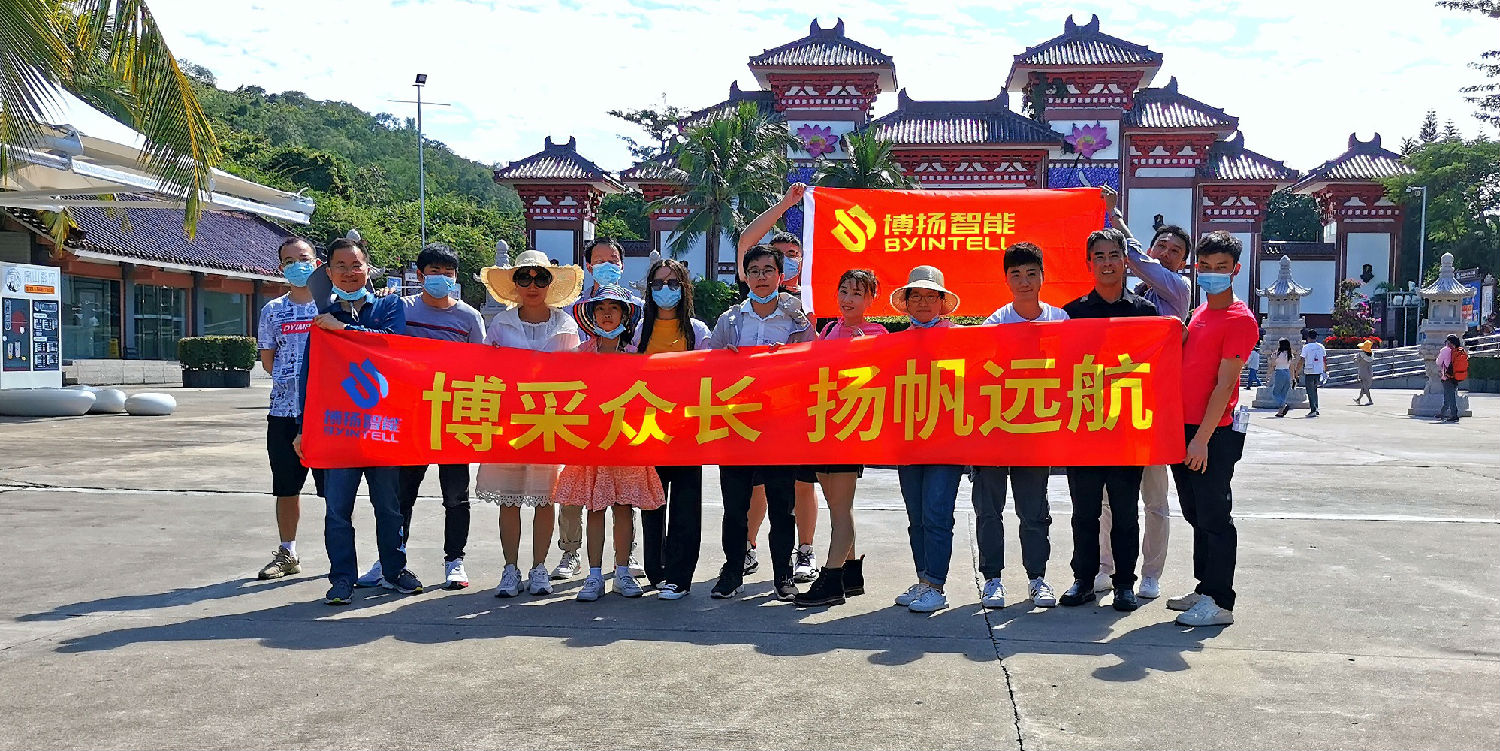 2021博揚歡樂海洋三亞之旅開始啦！